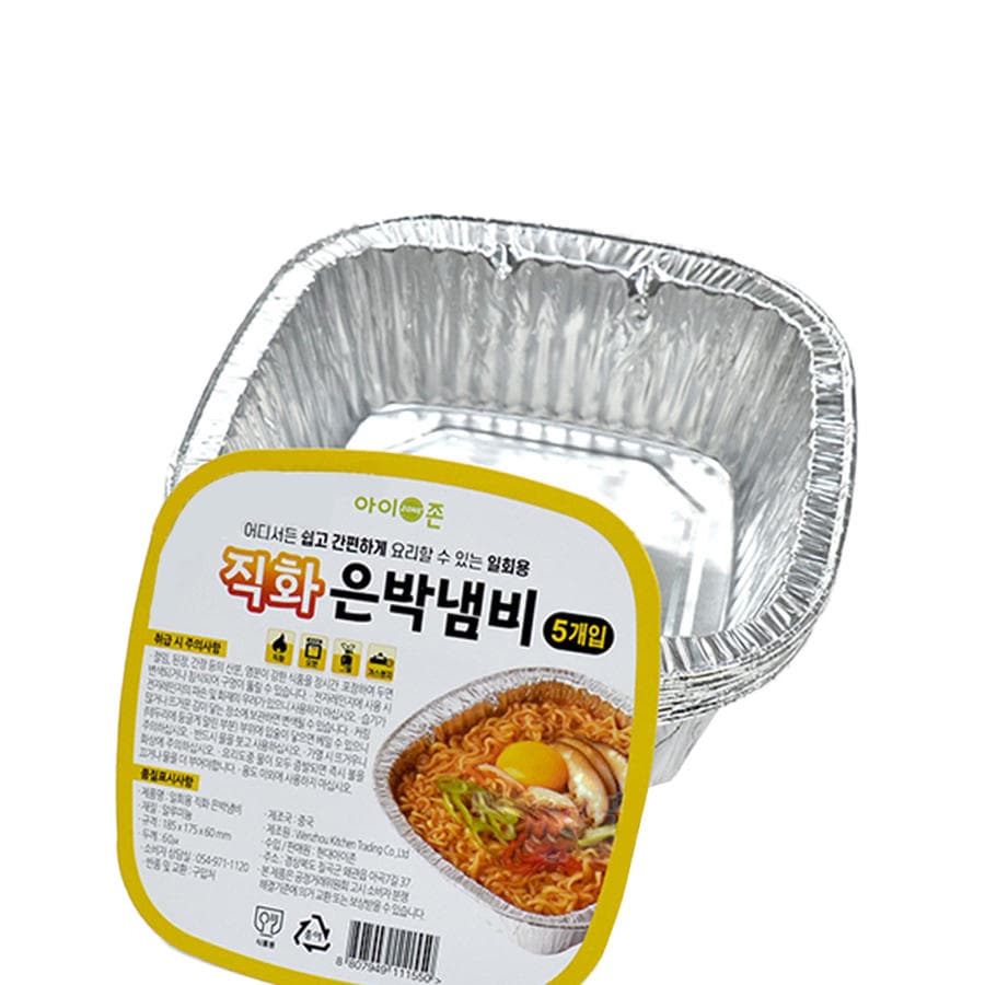 아이존 일회용 직화 은박냄비 5개입 알루미늄 라면용기 캠핑 pc방